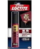 ヘンケルジャパン(ロックタイト LOCTITE) 革色補修ペン ブラック 20ml 小箱10個入り