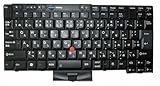 IPETSA NMB適用するレノボ ThinkPad X220 X220s X220i T410 T410i T410s T420 T420s T420i T510 T520 W510 W520等用日本語キーボード 45N2172 45N2137 45N2102 45N2242