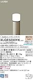 パナソニック照明器具(Panasonic) Everleds LEDエントランスライト (地上高312mm) XLGE5030YK