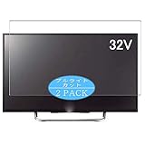 2枚 VacFun ブルーライトカット フィルム ， ソニー SONY 32V型 液晶 テレビ ブラビア BRAVIA KDL-32W700B 向けの ブルーライトカットフィルム 保護フィルム 液晶保護フィルム（非 ガラスフィルム 強化ガラス ガラス ）