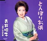 �Ƃ�ڂ肨�l
