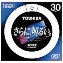 秋の大セール】新品30W色々 東芝TOSHIBA、NEC丸型蛍光灯