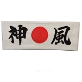 日の丸鉢巻　【神風/kamikaze】 綿100％　MADE IN JAPAN