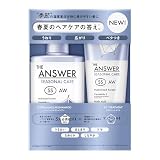 【THE ANSWER】 ジアンサーシーズナルケア ＳＳ スーパーラメラシャンプー＆ＥＸトリートメント 400ml+220g