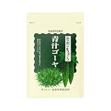 サントリー 青汁ゴーヤ 大麦若葉 フラクトオリゴ糖 食物繊維 青汁 ゴーヤ サプリメント サプリ 150粒入/約30日分