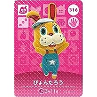 どうぶつの森 amiiboカード 第4弾 【316】 ぴょんたろう SP