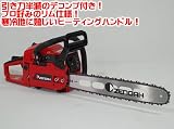 プロソー CA4518U