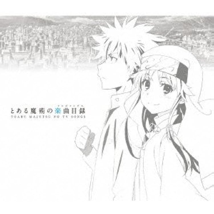 とある科学の超音楽集 とある科学の超音楽集 -A Certain Scientific Railgun:Music