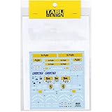 【TABU DESIGN/タブデザイン】1/20 641/2 フルスポンサーデカール for フジミ