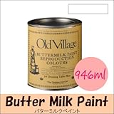 Old Village バターミルクペイント(水性) Buttermilk Paint チャイルドロッカーホワイト ツヤ消し [946ml] オールドビレ...