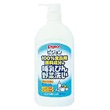 哺乳びん野菜洗い ボトル容量：800ml