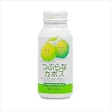 [3cs] JAフーズ大分 つぶらなカボス (190g×30本)×3箱