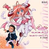 �͂��߂� ���܂���!