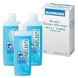 GATSBY(ギャツビー) プレシェーブローション メンズ 電気シェーバー用 アテンションラベルレス仕様 140ミリリットル (x 3) 【Amazon.co.jp限定】