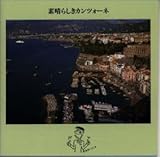 �f���炵���J���c�H�[�l