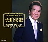 �̎萶��50���N�L�O ���h��CD�R���N�V����