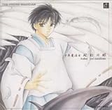 ���N���@�m �j���̊� ACT.1