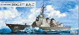 ピットロード 1/350 JBシリーズ 海上自衛隊 護衛艦 DDG-177 あたご プラモデル JB33 (船)