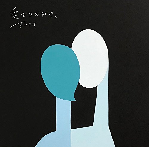 KIRINJIキリンジ/アルバム14枚・シングル20枚セット キリンジ「Melancholy Mellow Ⅰ -甘い憂鬱-19982002」 | Warner