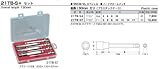 エイト（EIGHT）六角ソケットビット テーパー １３０ｍｍ（差込角１２．７ｍｍ） セット 21TBS7