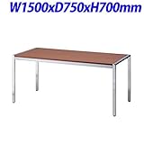 ジョインテックス ミーティングテーブル 天板ウォールナット W1500×D750×H700mm KE-1575WN