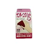 コーワ サンディングパッド小 75X125
