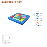 キッズコナー/子供の遊び場/キッズクッション/かわいい/楽しい/積み木シリーズ　KS-4