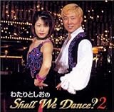 �킽��Ƃ�����Shall We Dance? 2