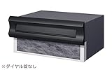 郵便ポスト 埋め込み式ポスト SON-2K型 1ブロック/ダイヤル錠なしタイプ 三協アルミ ブラック