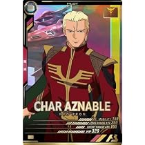 Amazon.co.jp: アーセナルベース LX04-086 シャア・アズナブル P 逆襲