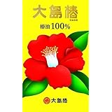 【大島椿】大島椿 ６０ｍｌ ×３個セット