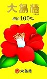 【Amazon.co.jp 限定】大島椿 60mL 椿油100% ヘアオイル スタイリング剤 マルチオイル しっとり 肌 頭皮 全身 洗い流さないトリートメント メンズ レディース 2個 ロゴ袋付き