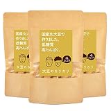 YAMASAN KYOTO UJI【1袋でタンパク質20ｇ以上】大豆のカリカリ 塩コショウ 50g×3袋 大豆のカリカリ 高たんぱく20g以上 低糖質プロテインスナック おやつ 間食
