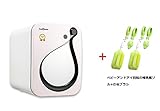 RayQueen Bottle Sterilizer JHS-400S 補乳瓶の消毒機 +ベビーアンドアイ回転の哺乳瓶ソル 哺乳瓶消毒器 99.9％殺菌 (海外直送品) [並行輸入品] (ピンクブラッ