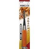 伝匠 木彫細工のみ 丸 6mm