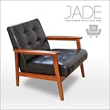 アンティーク風 一人掛けソファ JADE ジェイド ソファ 一人掛け アンティーク おしゃれ ソファー バイキャスト レザー アンティーク調 1人掛け 木肘 コンパクト 一人暮らし 一人用 1P レトロ ミッドセンチュリー ダークブラウン