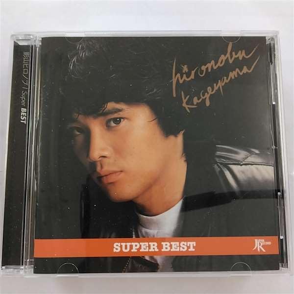 影山ヒロノブ BEST&amp;LIVE [CD] Amazon.co.jp: 影山ヒロノブ BEST&LIVE: ミュージック