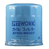 NISSAN(ニッサン) オイルフィルター NS007 330g