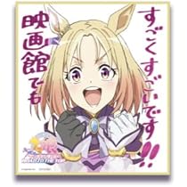 3種　コンプリート　ウマ娘 ROAD TO THE TOP　RTTT　ミニ色紙 3種 コンプリート ウマ娘 ROAD TO THE TOP RTTT ミニ色紙