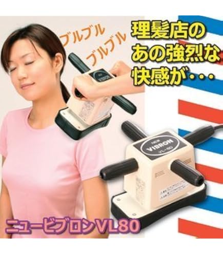 Amazon.co.jp : RAYMAX（レイマックス） バイター NEW-7 （ニュー 