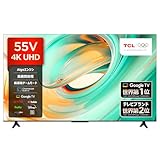 【Amazon.co.jp限定】 TCL 55V型 4K Google TV 液晶 テレビ 55V6B Wチューナー内蔵 スマートテレビ ネ