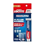 LOCTITE(ロックタイト) 多用途接着剤 エクストリーム マルチ 20g - プラスチック(PP・PE)にも使える超多用途タイプの接着剤