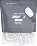by Amazon 消臭ビーズ 無香料 3kg