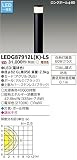 東芝ライテック ガーデンライト LEDG87912L(K)-LS