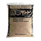 マツモト産業 固まらない防草砂 防草サンド(15kg)5袋セット【雑草防止用砂】 [雑草対策 防草対策]