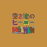 �󂫒n�̃q�[���[