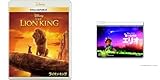 【メーカー特典あり】ライオン・キング MovieNEX [ブルーレイ+DVD+デジタルコピー+MovieNEXワールド] [Blu-ray](【特典】オリジナルスライダーポーチ-『星つなぎのエリオ』劇場公開記念 ディズニー、ディズニー&ピクサー​ ブルーレイ・DVD サマー・キャンペーン)
