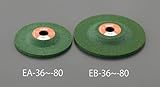 エスコ 直径75x4.0mm/#46オフセット砥石(25枚) EA809EB-46