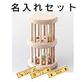 Ed.inter（エド・インター） ＮＩＨＯＮシリーズ いろはタワー 名入れセット【812655】