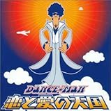 ���ƈ��̓V��